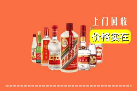 烟台市莱州回收烟酒