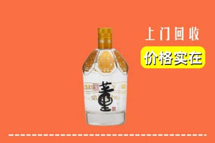 烟台市莱州回收董酒