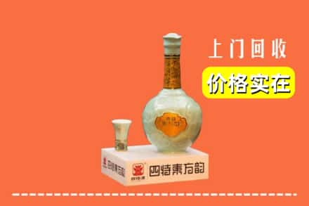 烟台市莱州回收四特酒