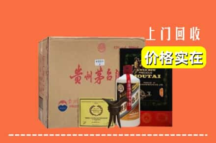 烟台市莱州回收陈酿茅台酒